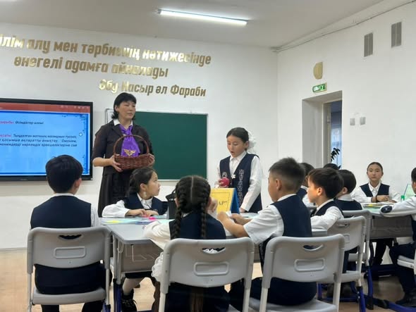 «Тіл мен рух- жасанды интеллект дәуіріндегі адамдық құндылықтар айнасы»