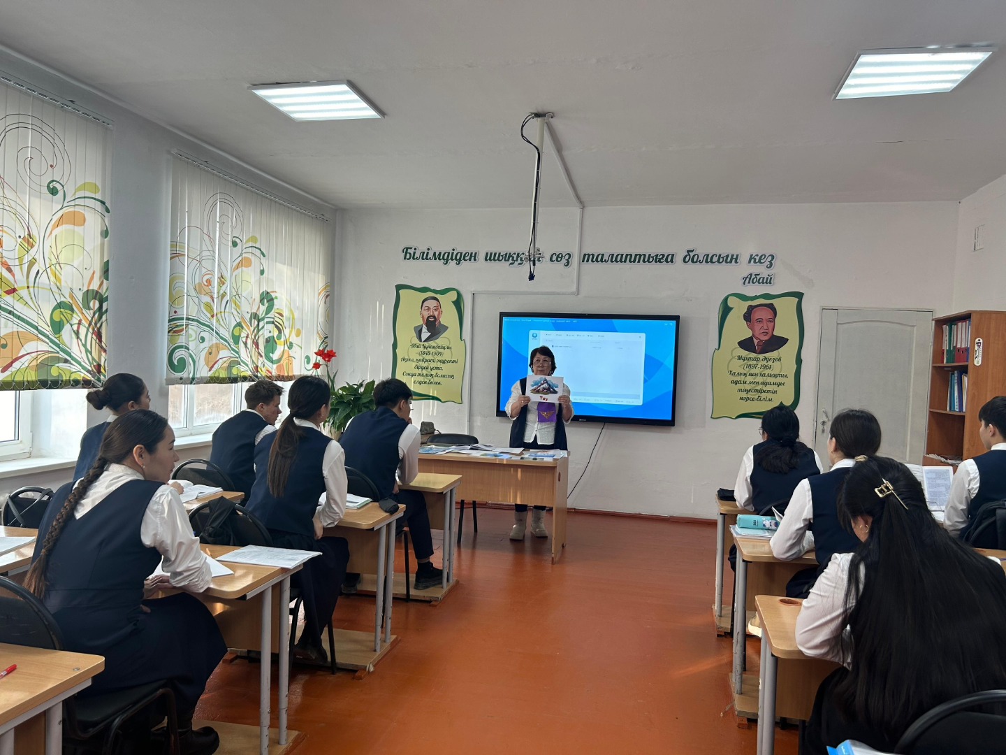 «Тіл мен рух- жасанды интеллект