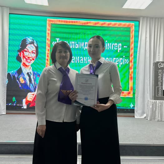 «Тағылымды тәлімгер-жас маманның зергері»