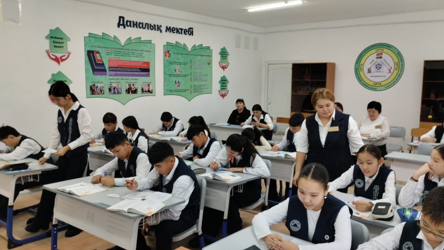 «Жаңа ғасыр ұстазы.