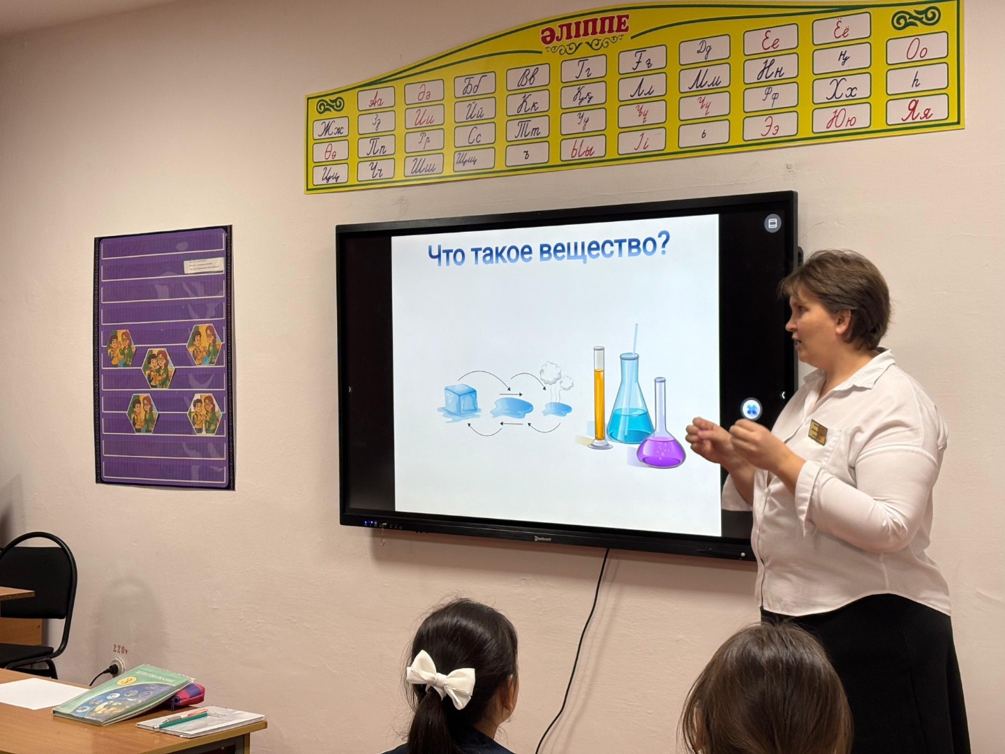 Дети познакомились с новым понятием — агрегатные состояния вещества.