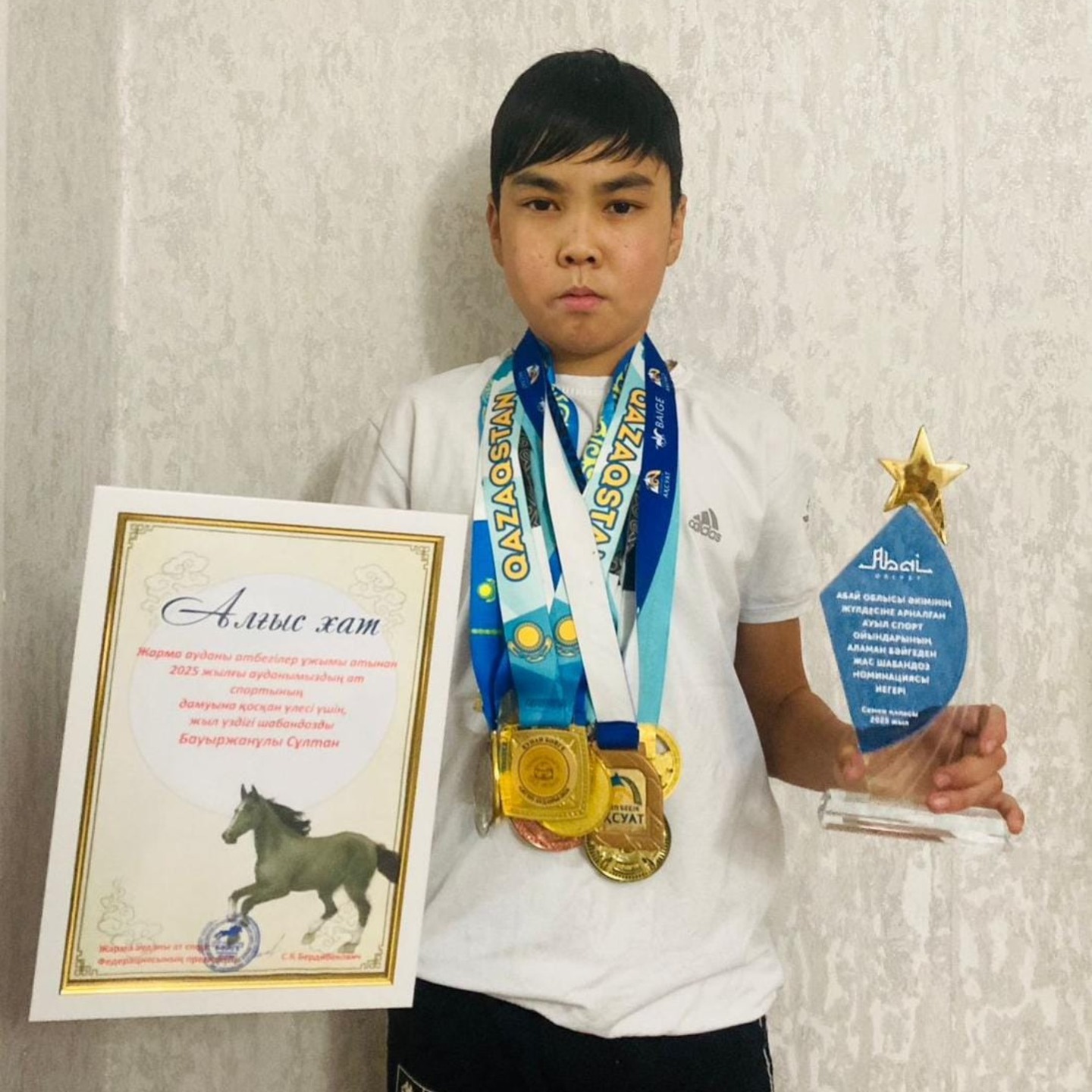 атбегілер ұжымы