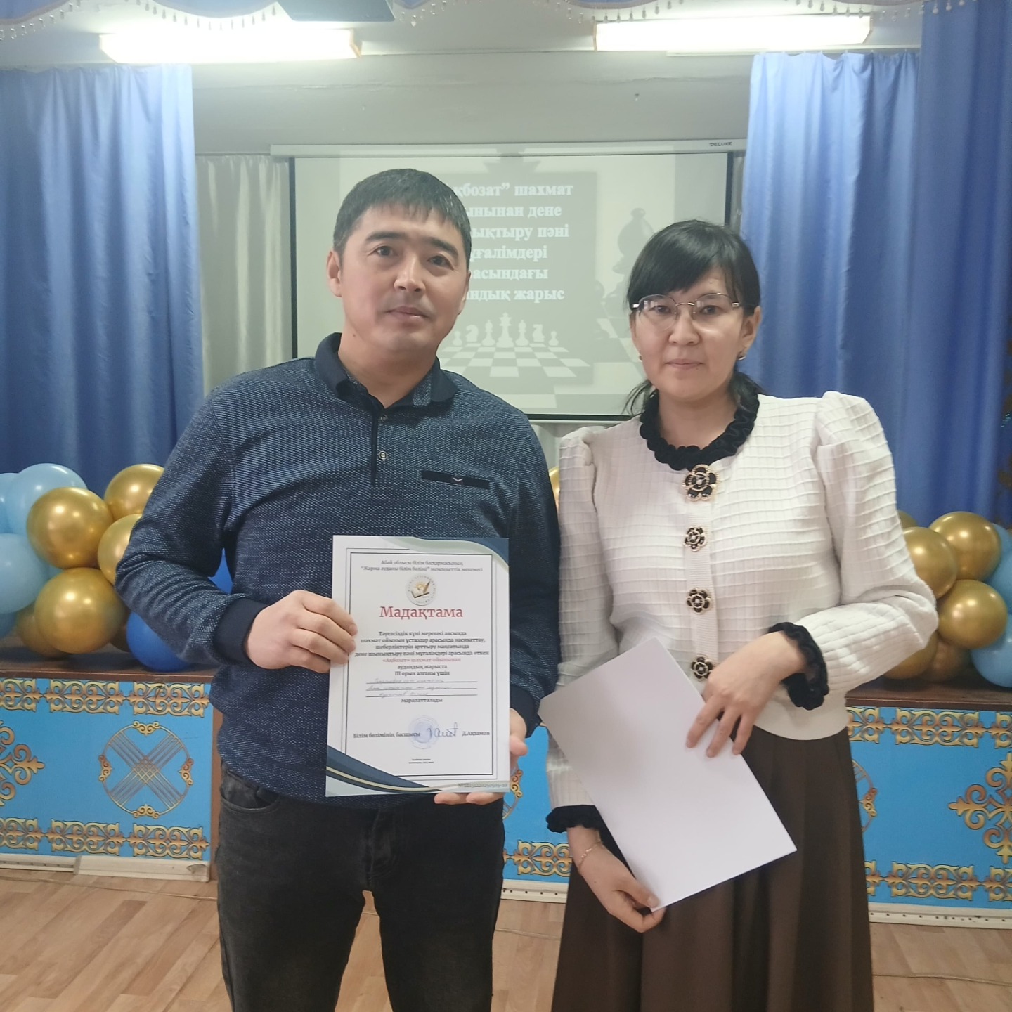 "Ақбозат" шахмат ойыны