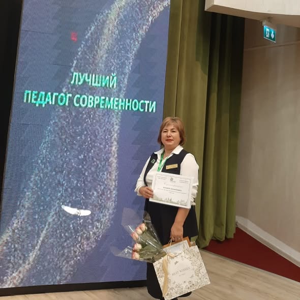 "Қазіргі заманның үздік мұғалімі" байқауы