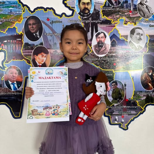 "Эко ойыншық"