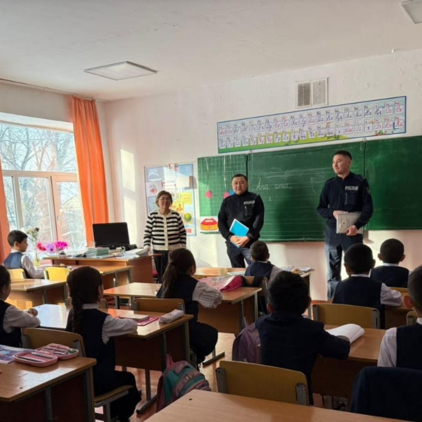 «Заң және тәртіп»