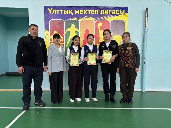 "Бес асық" ойыны