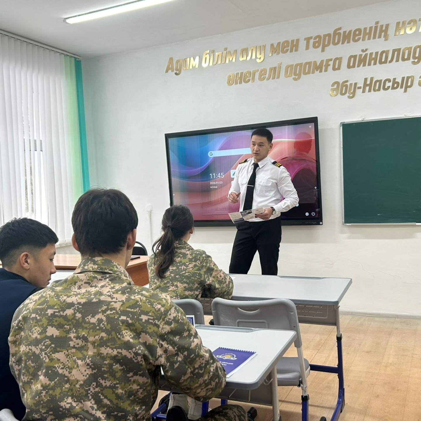 кәсіби бағдарлау