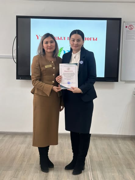 "ҮЗДІК ЖЫЛ ПСИХОЛОГІ"