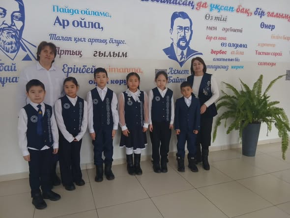 «Бастау» математикалық олимпиаданың АУДАНДЫҚ кезеңі