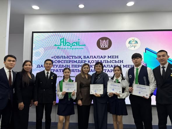 "Bokeikhan Universitу"