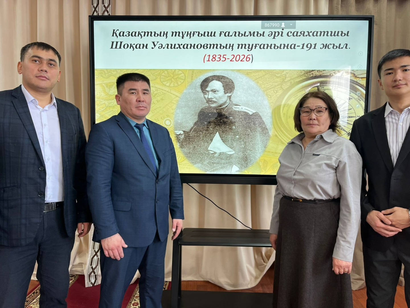 «Адал азамат» біртұтас тәрбие бағдарламасы