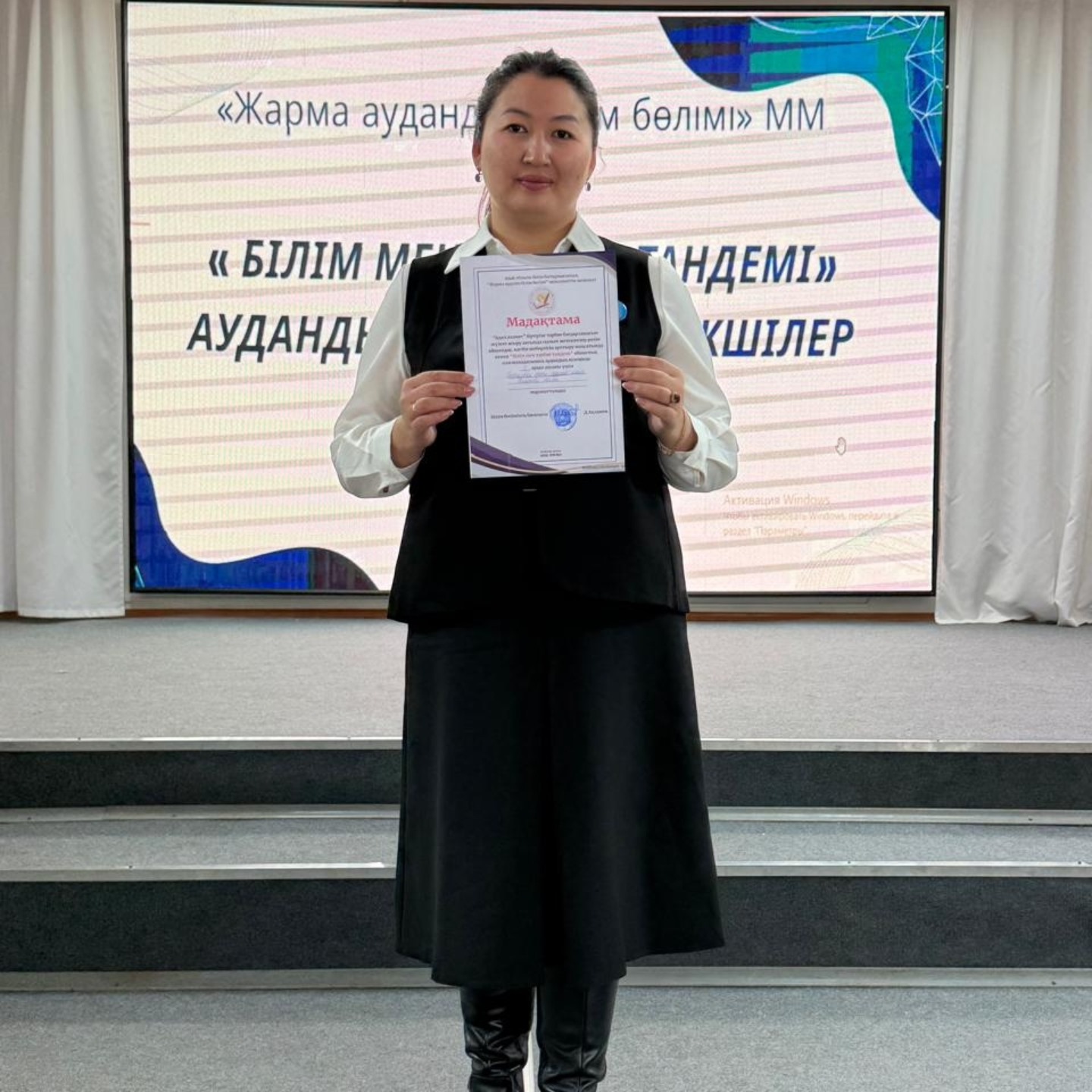 "БІЛІМ МЕН ТӘРБИЕ ТАНДЕМІ"