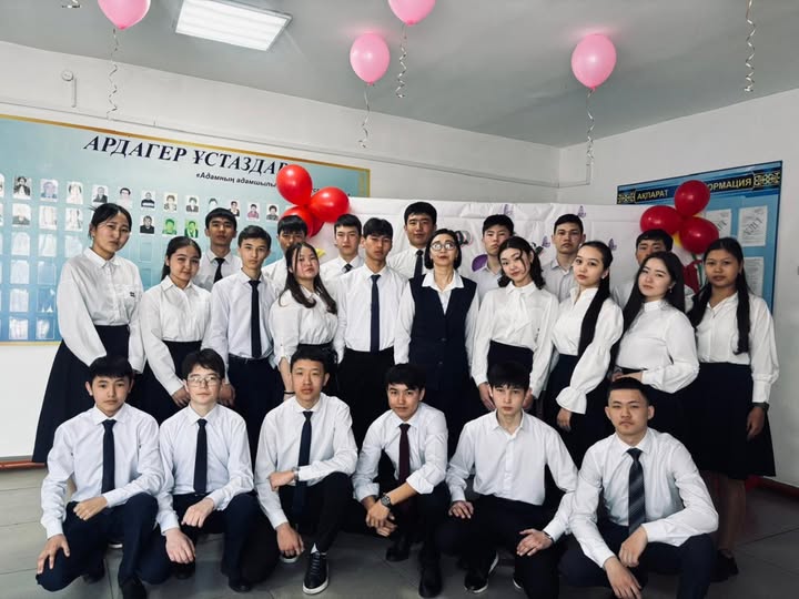 «ШЫҒАРМАШЫЛ СЫНЫП – СЕРІКТЕС ТҰЛҒА»