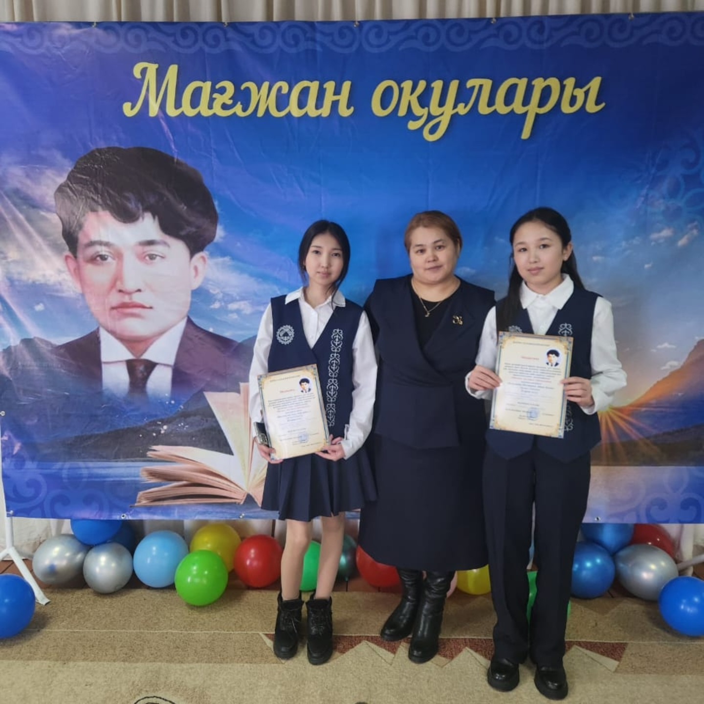 «МАҒЖАН ОҚУЛАРЫ» республикалық ғылыми-шығармашылық байқауының АУДАНДЫҚ кезеңі