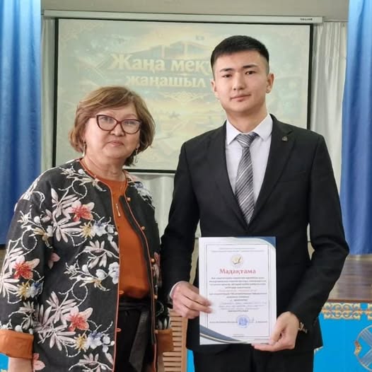 "ЖАҢА МЕКТЕПКЕ - ЖАҢАШЫЛ ҰСТАЗ" жас педагогтердің ҮІІІ республикалық байқауыны