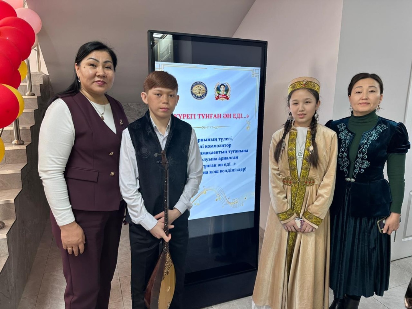 "ЖҮРЕГІ ТҰНҒАН ӘН ЕДІ..." өнер байқауы