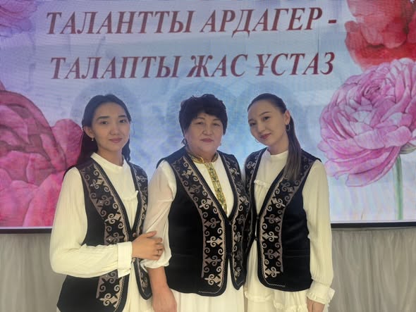 “ТАЛАНТТЫ АРДАГЕР - ТАЛАПТЫ ЖАС ҰСТАЗ” байқауы