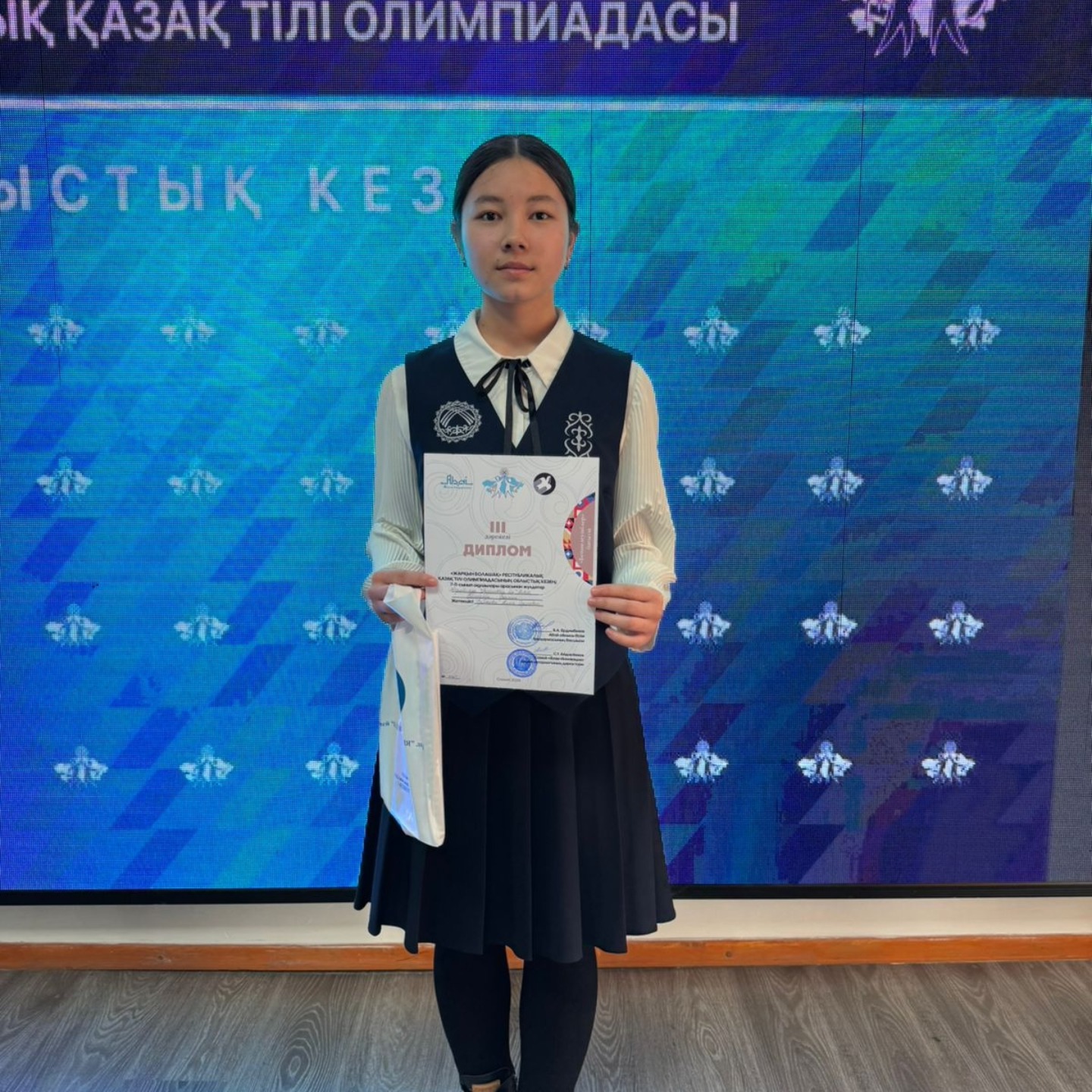 "ЖАРҚЫН БОЛАШАҚ" республикалық олимпиадасының ОБЛЫСТЫҚ кезеңі