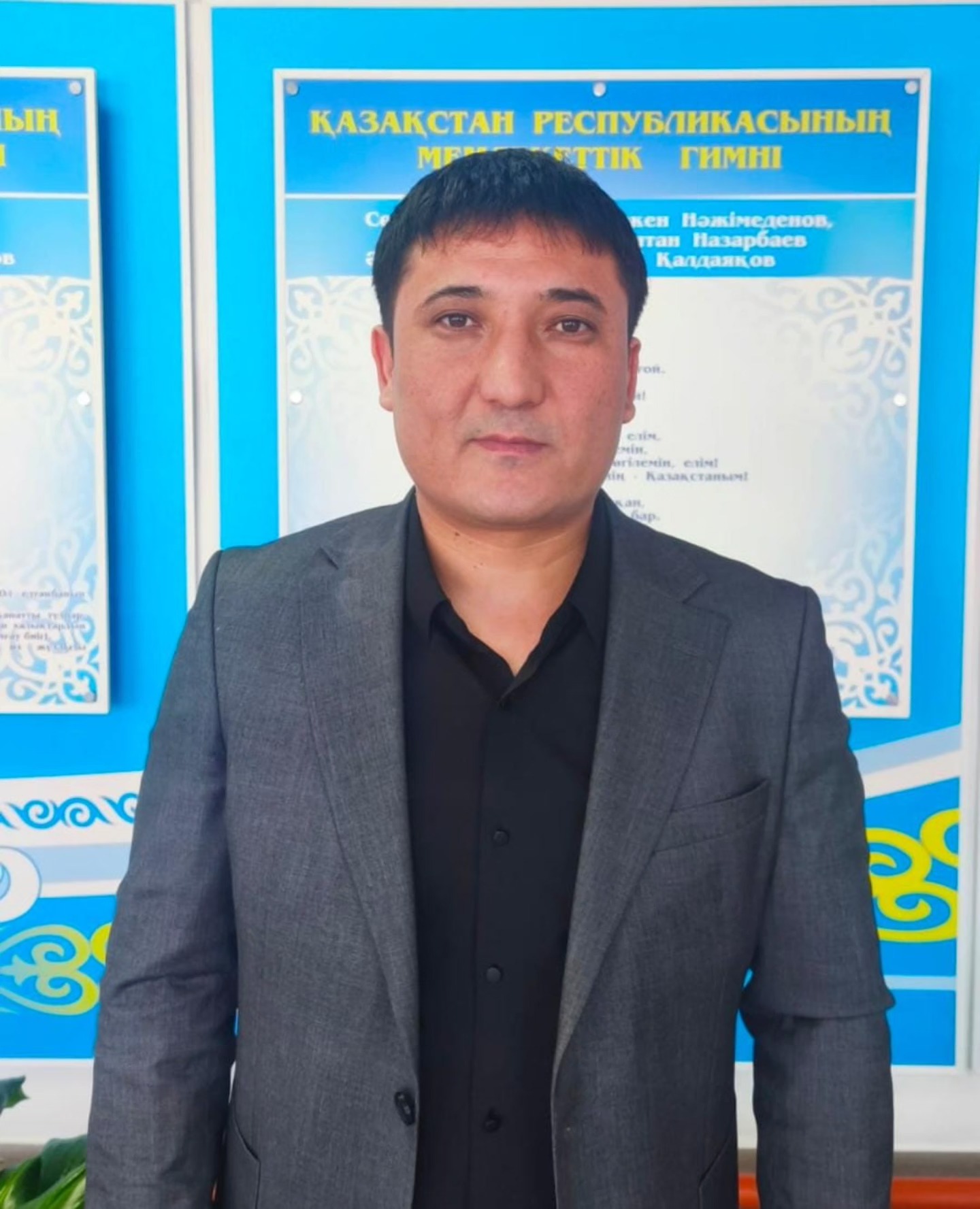 ОБЛЫСТЫҚ "DІGІTAL  SCIENCE  TEACHER" шығармашылық байқауы