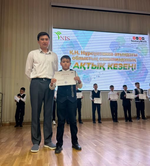 математика пәнінен Қажи Нұрсұлтанов атындағы VIII облыстық олимпиада